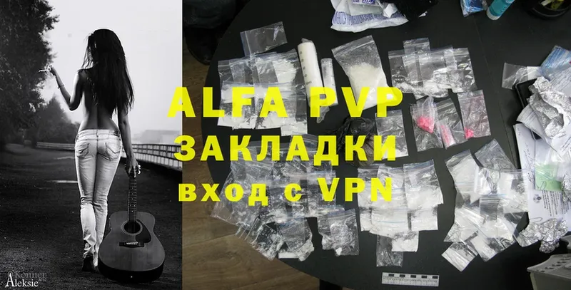 хочу   Бикин  Alfa_PVP VHQ 